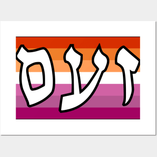 Zaam - Wrath (Lesbian Pride Flag) Posters and Art